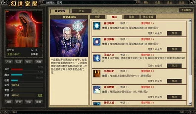 幻灵降世录女巫面纱闪退不再愁！完美解决秘籍在此