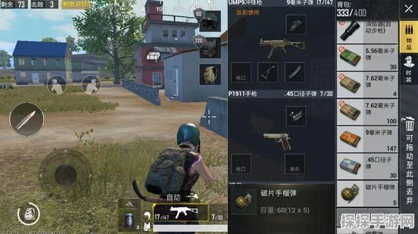 P 城称霸秘籍——刺激战场刚枪王者养成记