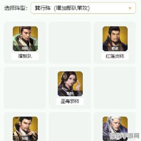 卧龙吟 2 四蜀司马懿绝佳配队秘籍