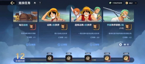 航海王壮志雄心，金币速刷秘籍大公开