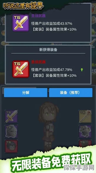 听说这里有怪兽魔法币轻松到手秘籍