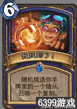 探秘异界原点传说抽卡保底的神秘机制