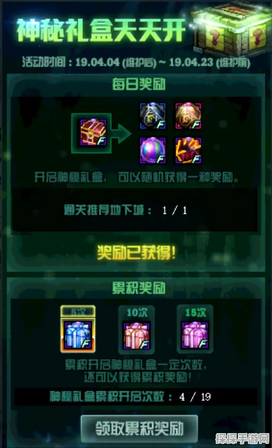 DNF 嘉年华 13 券交易秘籍大揭秘