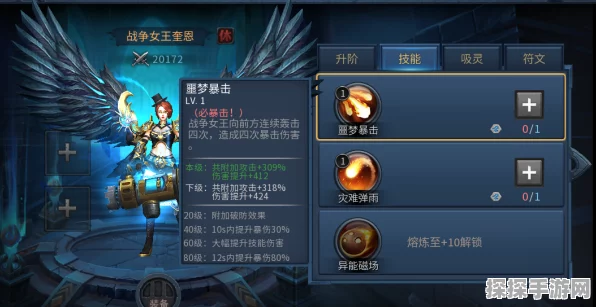 桃花师金乌超强属性与技能大揭秘