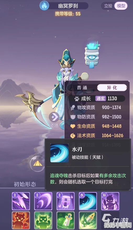 上古有灵妖，罗刹幻境阵容绝佳搭配秘籍