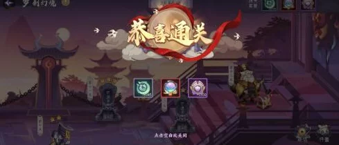 上古有灵妖，罗刹幻境阵容绝佳搭配秘籍