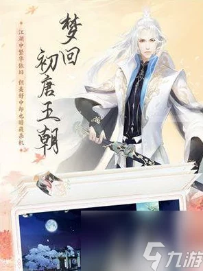 花与剑中黄龙散的神秘配方大揭秘