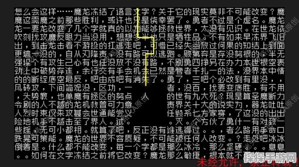 汉字进击！目击者关卡通关秘籍