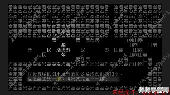 汉字进击！目击者关卡通关秘籍