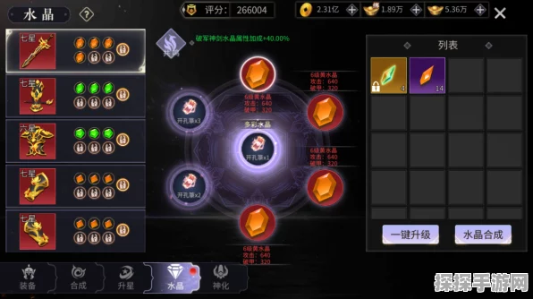 绝世战魂前传，重复装备的巧妙处置之道