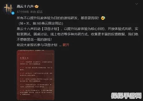 燕云十六声五音启太平超强加点秘籍