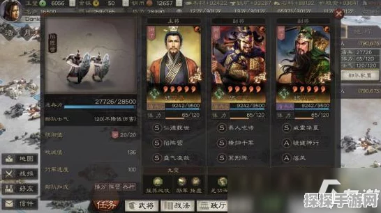 三国志战略版，太史慈菜刀惊世黑科技，白板逆袭满红阵容