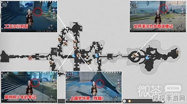 玩转崩坏星穹铁道游侠谜影，活动全解析