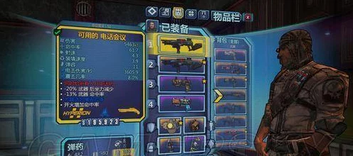 轻松搞定！无主之地年度版中文设置秘籍