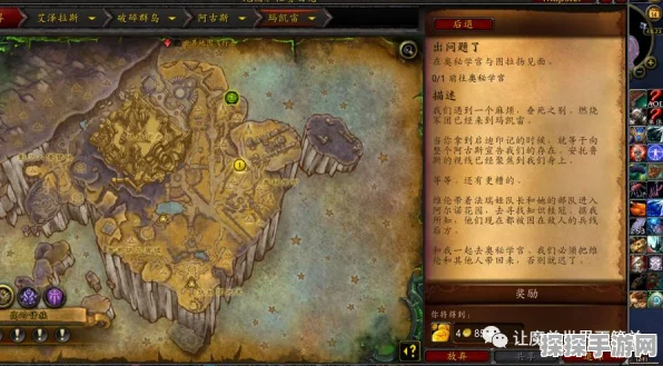 再刷一把 2 金色传说，裂岩山脉第 6 层支线探秘指南