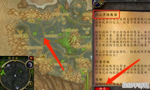 再刷一把 2 金色传说，裂岩山脉第 6 层支线探秘指南
