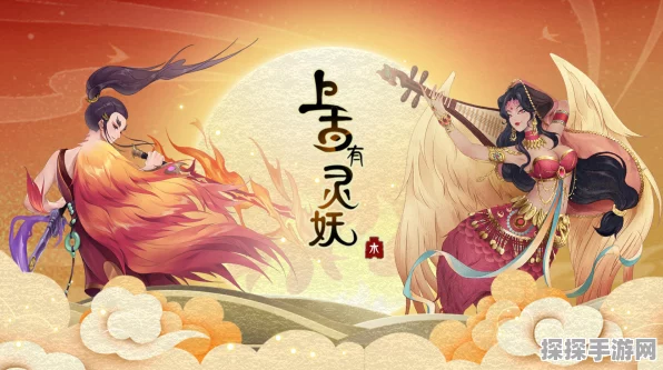 上古有灵妖，端午商店最优兑换指南