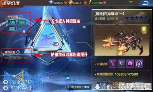 漫威争锋，维度捷径团队技能大揭秘