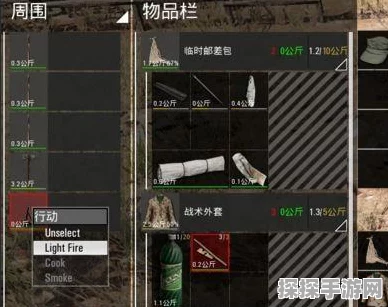 人渣 scum 中菌类的秘密，功效全解析