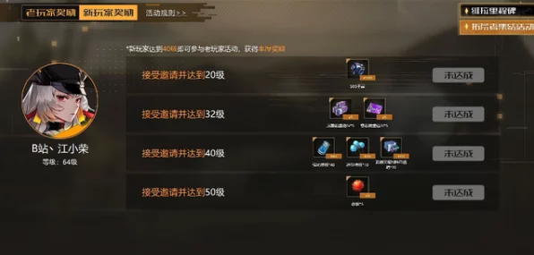 探秘幻塔维拉时空力场，畅玩秘籍大公开