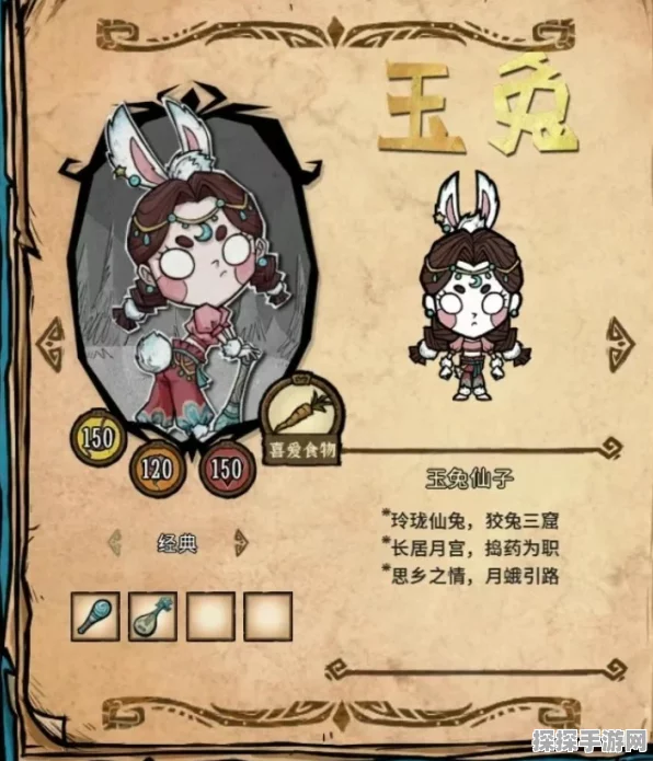 饥荒神话书说，玉净瓶充能秘籍大公开