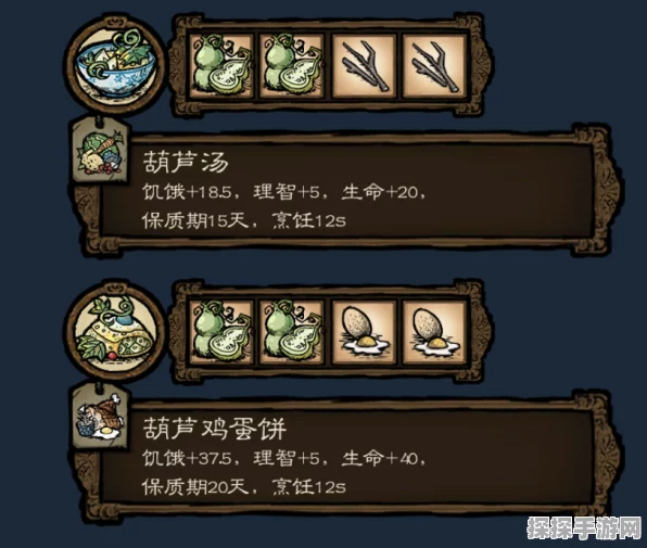 饥荒神话书说，玉净瓶充能秘籍大公开