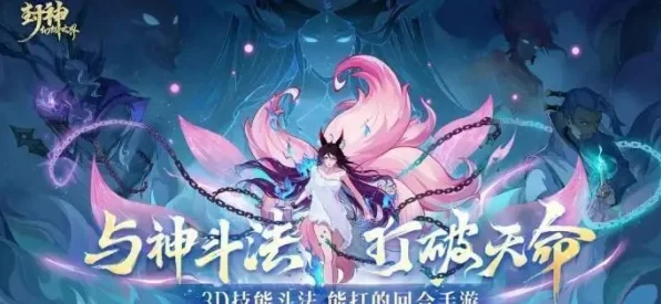 封神幻想世界奇遇任务 39 穷寇之迹通关秘籍