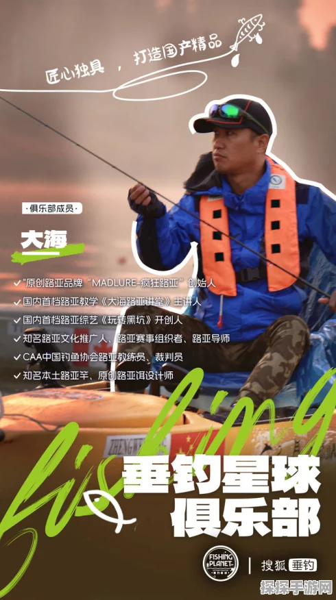 探秘星空钓场的开启秘诀