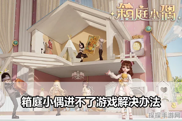 箱庭小偶抽池大揭秘，你不能错过的抉择