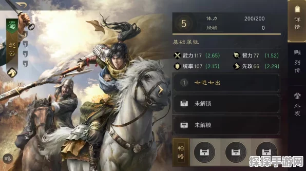 三国谋定天下，左慈陆逊孙权超强阵容玩法大揭秘