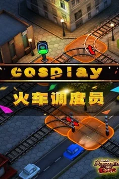 燕云十六声蹴鞠跌落危机破解秘籍