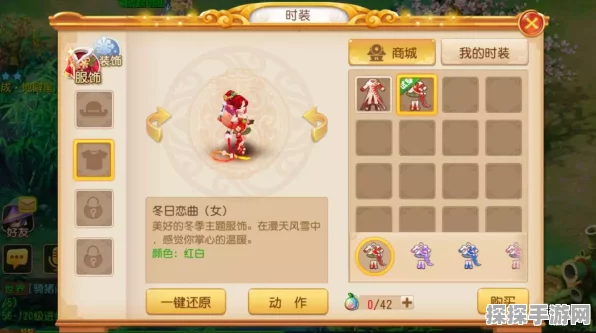 梦幻西游手游，腾挪劲的绝佳搭配秘籍