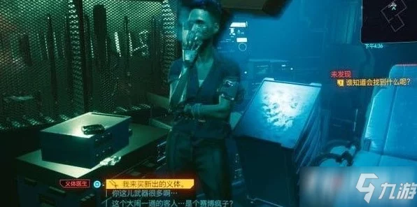 异象回声，探员重置秘籍大公开