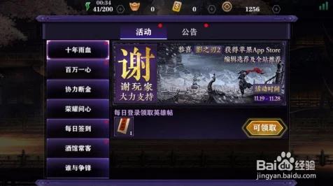 影之刃 2 探秘，记忆气息的获取与价值