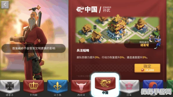 万国觉醒不给糖就捣蛋皮肤深度评测