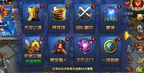 征服无限暖暖好运随行任务的秘诀