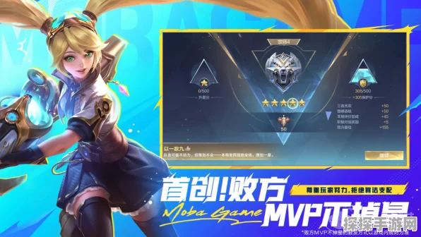 决胜巅峰，5V5 地图全解析