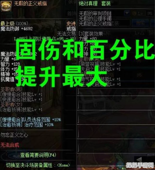 无人深空远征奖励的神秘面纱，固定与否大揭秘