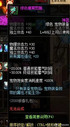 无人深空远征奖励的神秘面纱，固定与否大揭秘