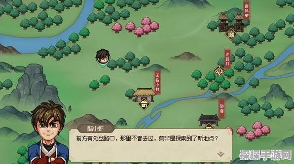大侠立志传，剿灭选项消失之谜