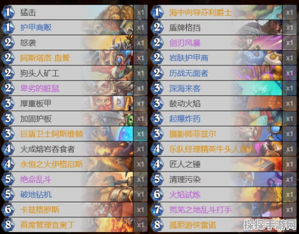 炉石传说，称霸战场的黑石宇宙战卡组秘籍