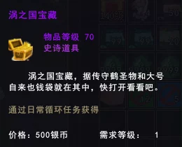 原神蓝砚天赋书获取秘籍