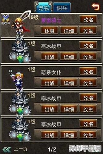 世界 online 金币轻松入囊秘籍