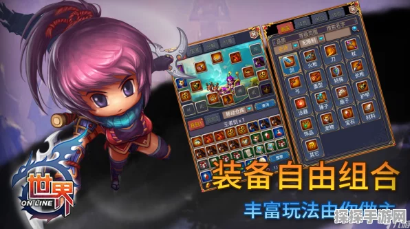 世界 online 金币轻松入囊秘籍