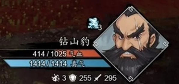 逸剑风云决武当派绝响难求任务通关秘籍