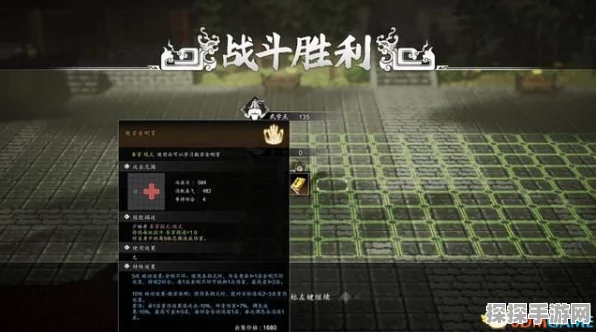 逸剑风云决武当派绝响难求任务通关秘籍