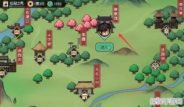 大侠立志传，无名小村邂逅叶银屏秘籍