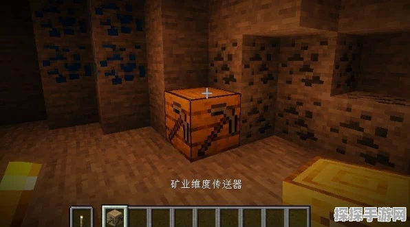 我的世界，探寻挖矿的黄金层数