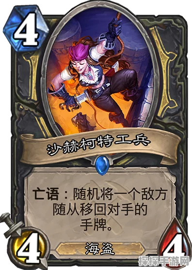 炉石传说连击贼卡组大揭秘