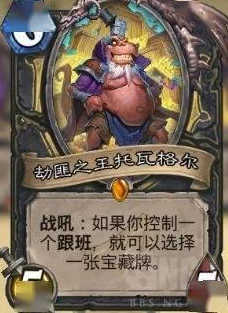 炉石传说连击贼卡组大揭秘